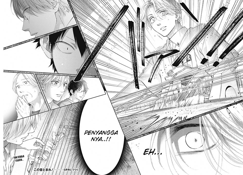 Kono Oto Tomare!